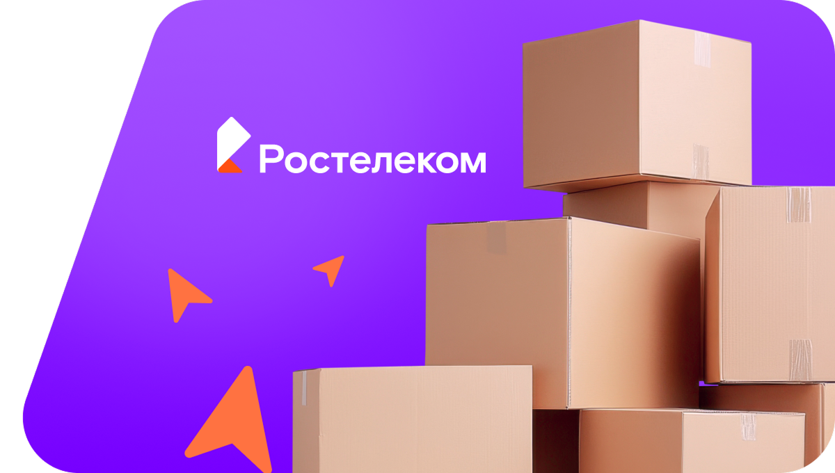 Переезд в новую квартирув село Ахуново (Республика Башкортостан)
